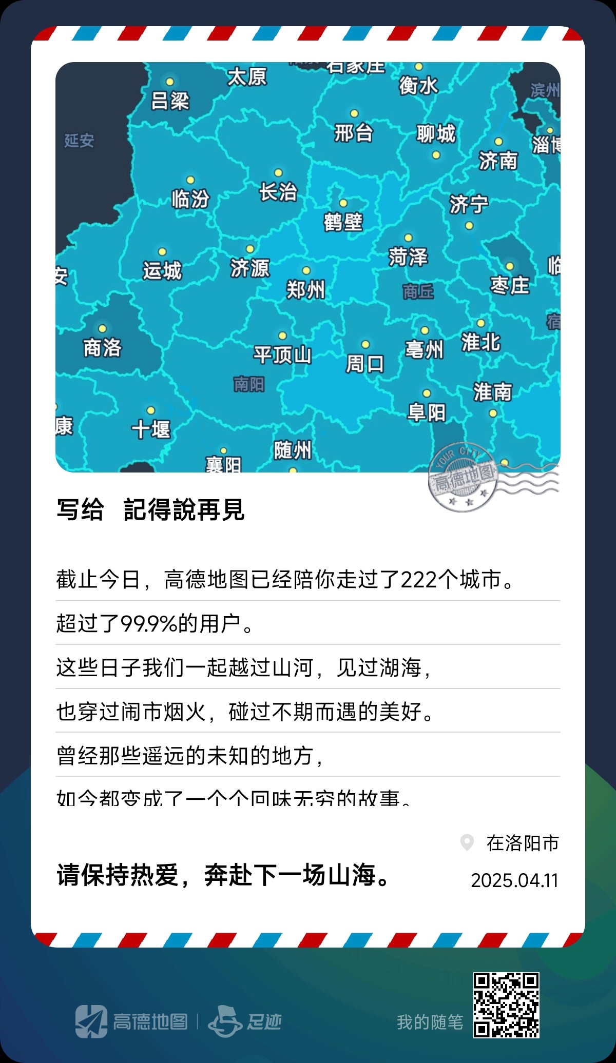 请输入图片描述