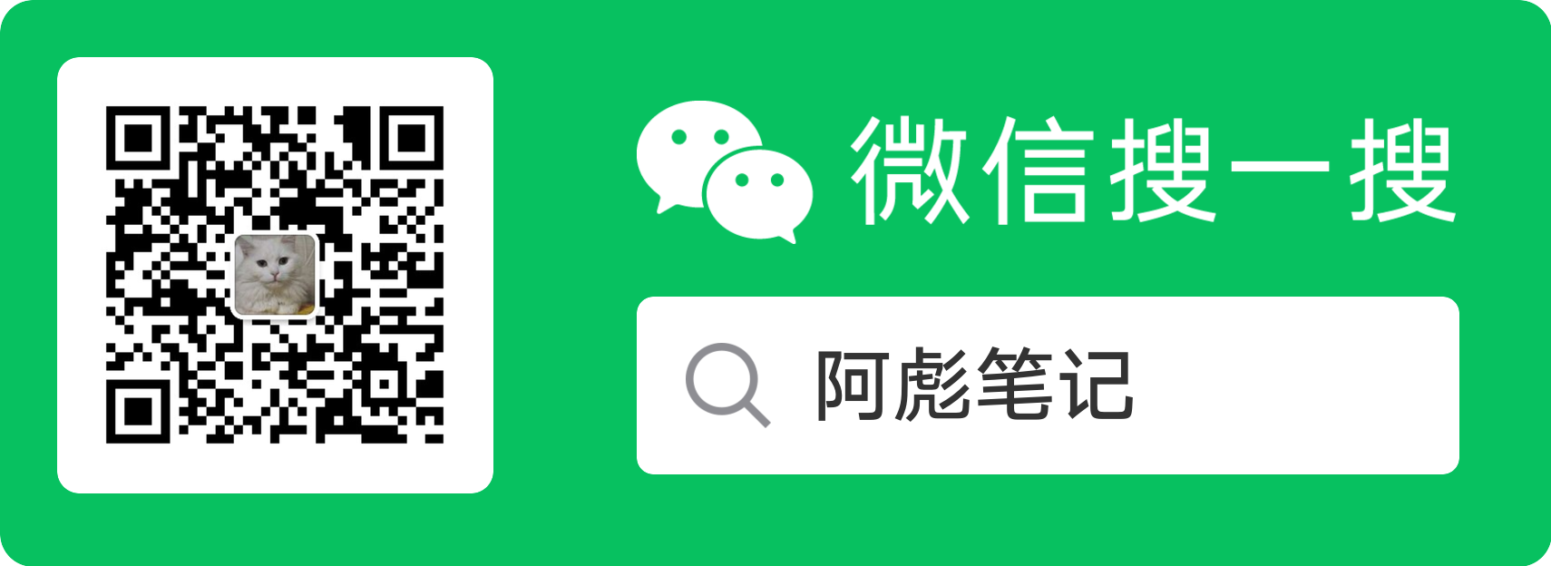 微信公众号二维码