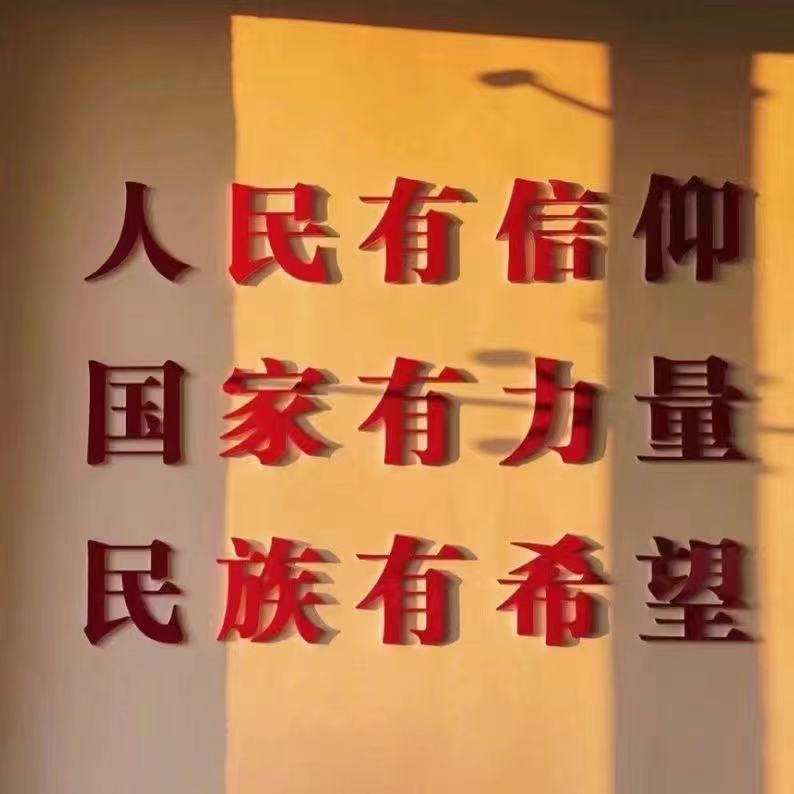 热烈庆祝党建党100周年
