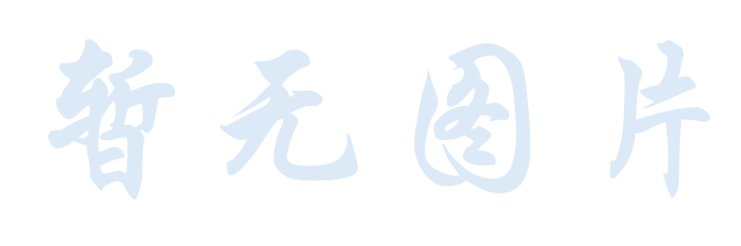 流量消耗器